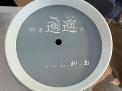-四季餐厅(华苑店)