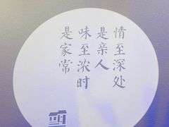 -胡家大厨(时光街店)