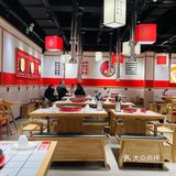 酒拾烤肉 李沧万达店