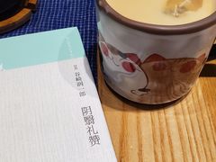-扫雪煮茶(西村店)