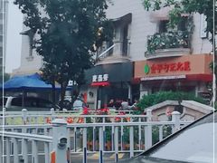 -麦当劳(大厂新城店)