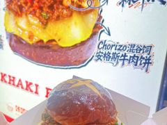 -龙湖重庆时代天街