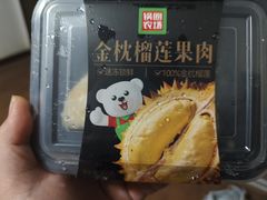 -锅圈食汇火锅烧烤食材超市(回龙观店)