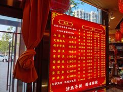 -江湖水乡铁锅炖魚(周庄嘉园店)