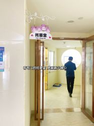 -祥馨月子会所(莞城店)
