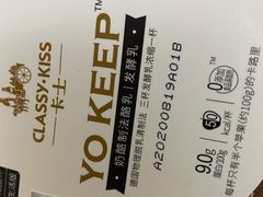 -Olé精品超市(北京合生汇店)