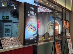 -孖记茶档·热腾茶餐(荔湾领展广场店)