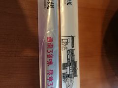 -老妈米线(港龙店)