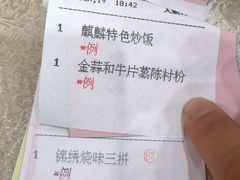 -麒麟中餐厅·经典粤菜·地道菜式老字号(广州长隆酒店)