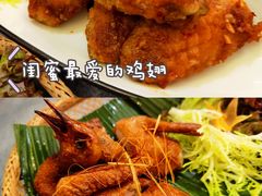 -阿莱唛唛泰国菜·海鲜餐厅(蛇口店)