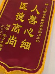 -More摩尔医美の注射线雕光电中心