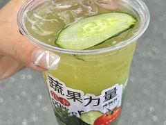 -炖物24章·顺时轻养茶(杭州大厦店)