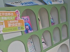 -顺德口腔医院(幸福东区店)