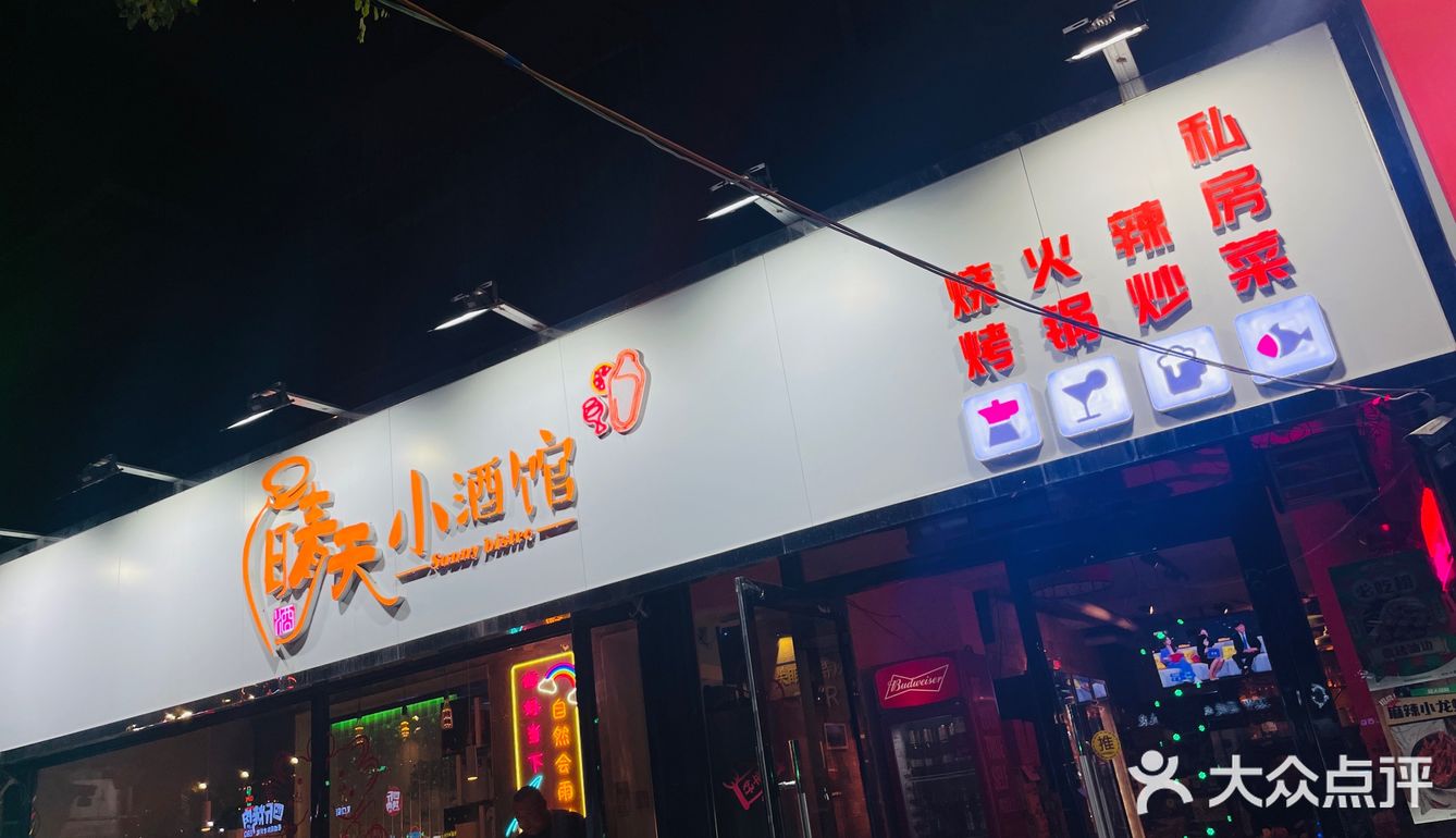 好吃不贵经济实惠[加油][加油]