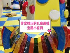 -天空之城欢乐嘉年华苏州店(环球188广场店)