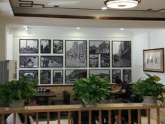 大堂-和兴记牛肉火勺·羊汤(于洪广场店)