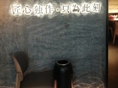 -匠和风精致料理(宁德万达店)
