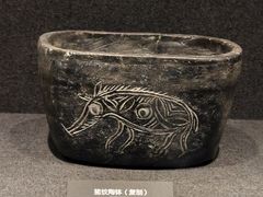 -河姆渡遗址博物馆