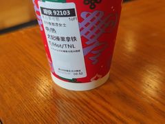 -星巴克(南京江宁文鼎广场店)