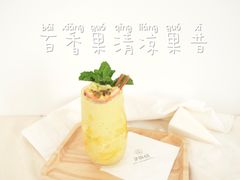 百香果清凉果昔-UP ON AIR