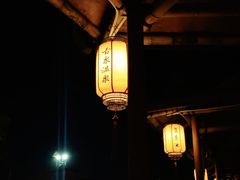 -古泉露天温泉