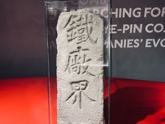 -张之洞与武汉博物馆