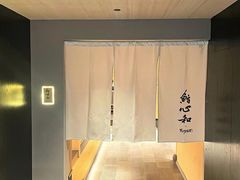 -鮨心和(外滩店)