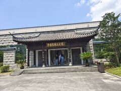 -中华孝德园