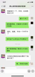 -美莱医疗美容医院