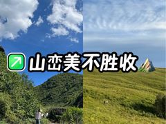 -灵山