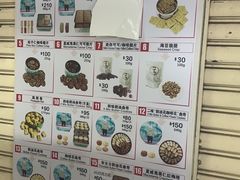 -珍妮曲奇聪明小熊(尖沙咀店)