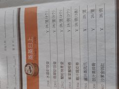 -时间里·新派粤菜(远洋店)