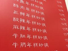 -兄弟砂锅(陆家巷店)