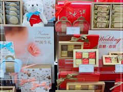 -布歌东京(合生汇店)