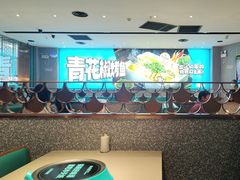 -半天妖烤鱼(丰科万达店)