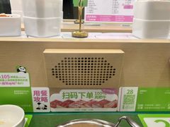 -一围肥牛小火锅(高铁吾悦店)