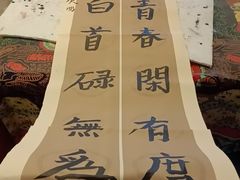 -秦汉胡同国学书院(梅川分馆)