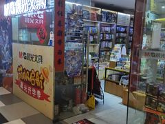 -五月花生活广场