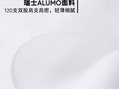 -大商麦凯乐(大连总店)