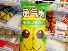 -百年义利(福长街店)