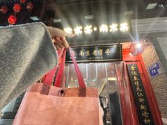 -金陵家宴·金陵春·南京菜(夫子庙店)