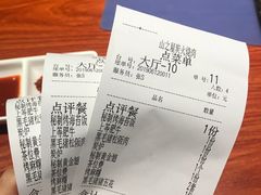 -山之屋炭火烧肉·生啤畅饮(大朗万科中央公园店)