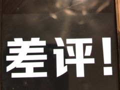 -北京泰富酒店-柏景轩中餐厅