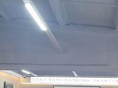 -老黑板筋(顺义总店)