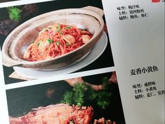 -晶泽丽琅·鱼鲜川菜(川师店)