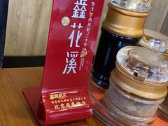 -鑫花溪牛肉米粉(文星广场店)