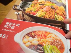 -九毛九西北菜(大东海店)