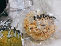 -PAPER STONE BAKERY(天汇广场店)