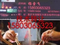 iphone_upload_pic-珍妮曲奇聪明小熊(尖沙咀店)