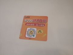 -真功夫(搜秀城店)